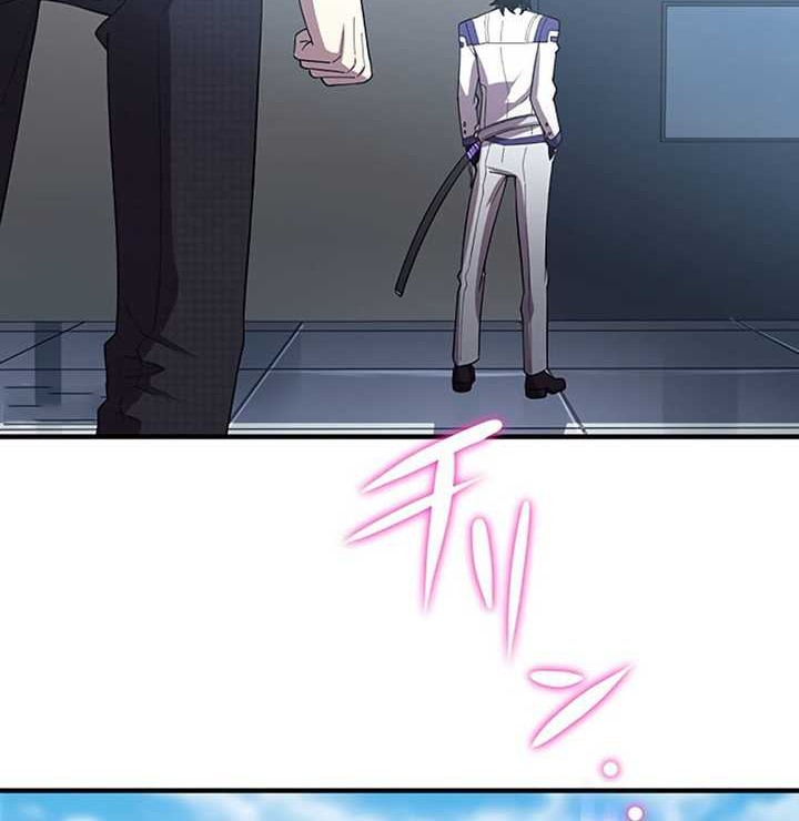 Zero: Beyond the Future with Space-Time Magic Chapter 34 Gambar 39