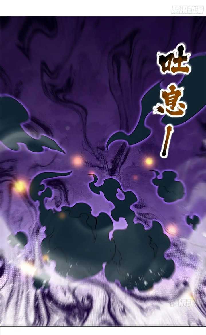 Baca Manhua Endless devourer Chapter 233 Gambar 2