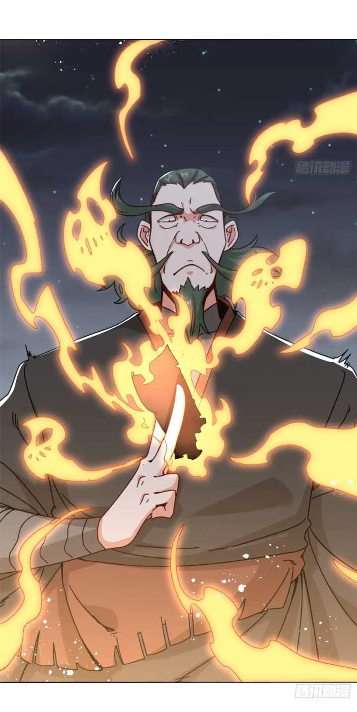 Endless devourer Chapter 233 Gambar 30