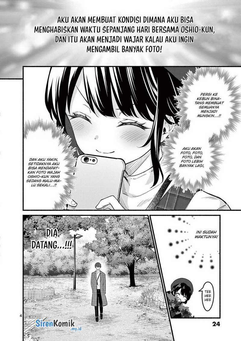 Shiotaiou no Sato-san ga Ore ni dake Amai Chapter 69 Gambar 5