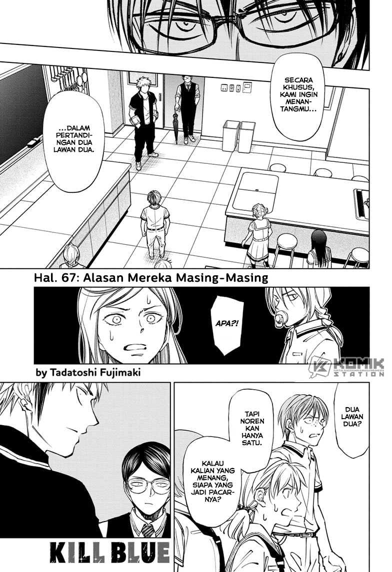 Baca Manga Kill Blue Chapter 67 Gambar 2