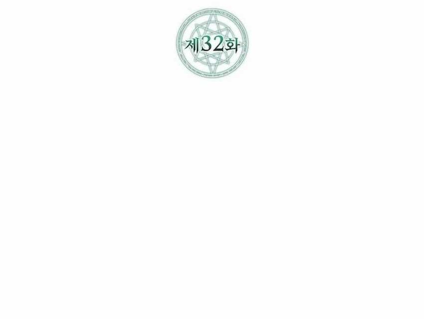 Debuff Master Chapter 32 Gambar 36