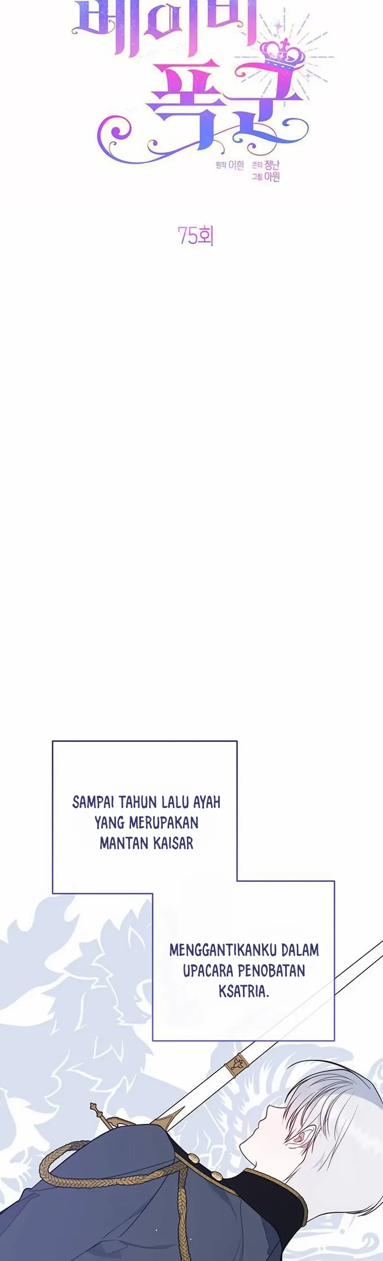 Baby Tyrant Chapter 75 Gambar 31