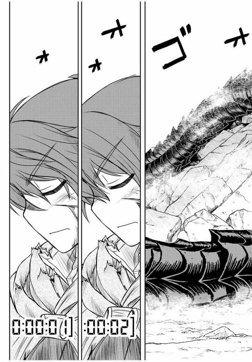 Dame Skill [Auto Mode] ga Kakuseishimashita ~Are, Guild no Scout-san, Ore wo “Iranai”-tte Itte Masendeshita?~ Chapter 60 Gambar 4