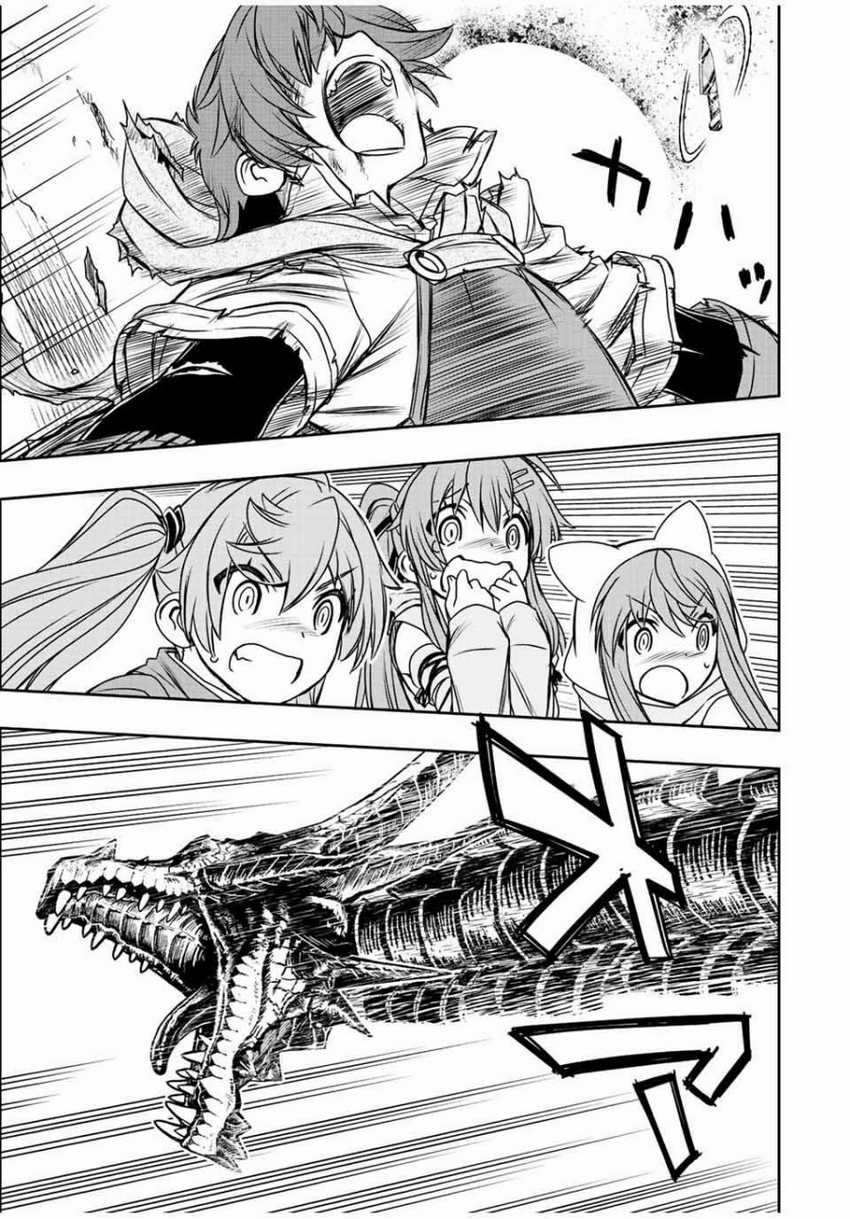 Dame Skill [Auto Mode] ga Kakuseishimashita ~Are, Guild no Scout-san, Ore wo “Iranai”-tte Itte Masendeshita?~ Chapter 59 Gambar 10