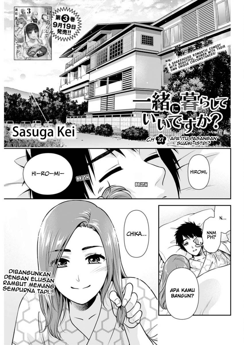 Baca Komik Issho ni Kurashite ii desu ka? Chapter 27 Gambar 1