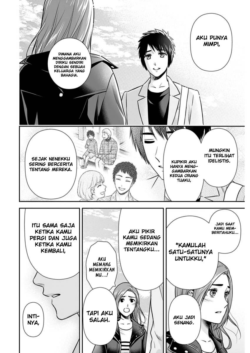 Issho ni Kurashite ii desu ka? Chapter 27 Gambar 11