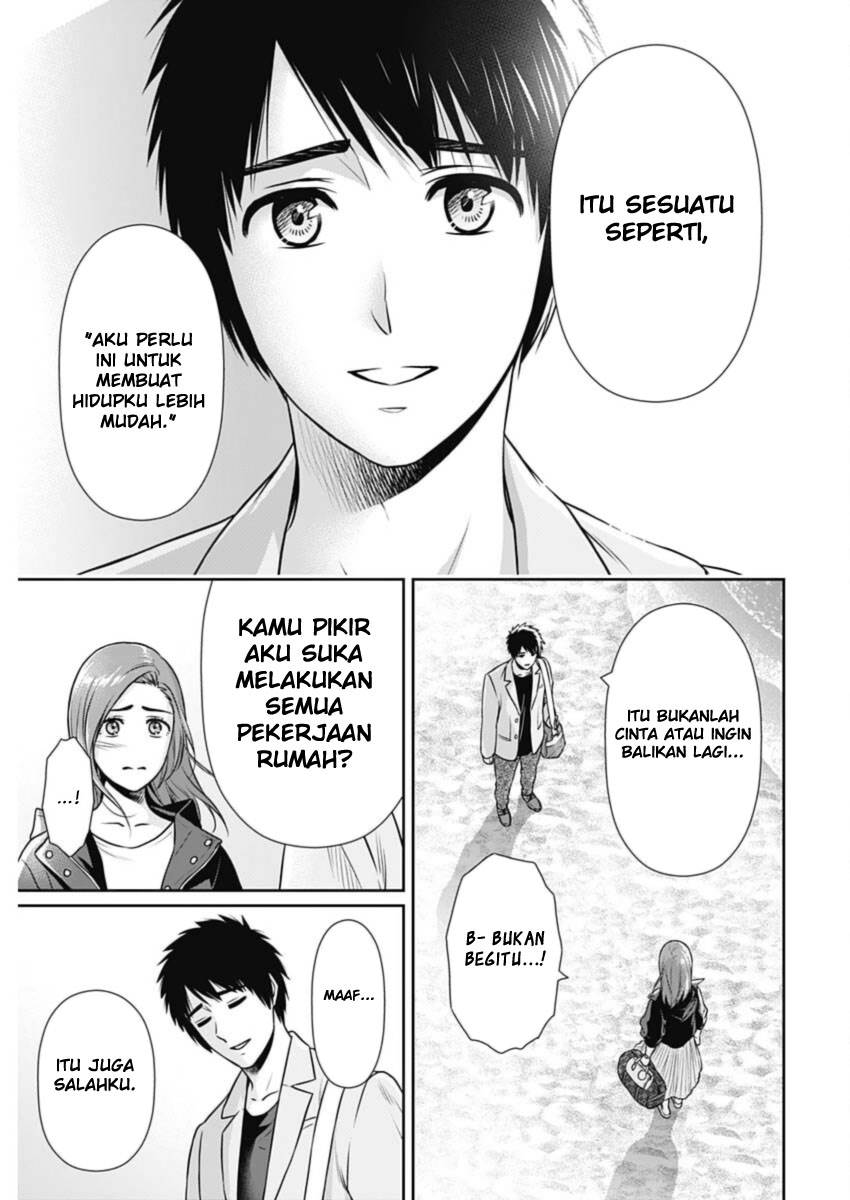 Issho ni Kurashite ii desu ka? Chapter 27 Gambar 12