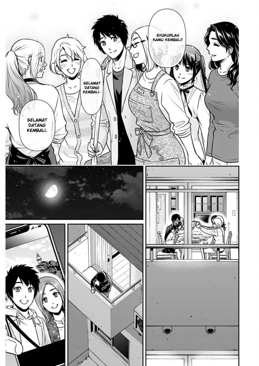 Issho ni Kurashite ii desu ka? Chapter 27 Gambar 16