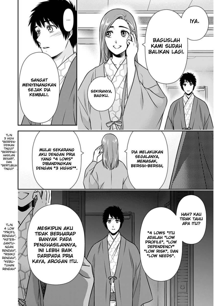 Issho ni Kurashite ii desu ka? Chapter 27 Gambar 4