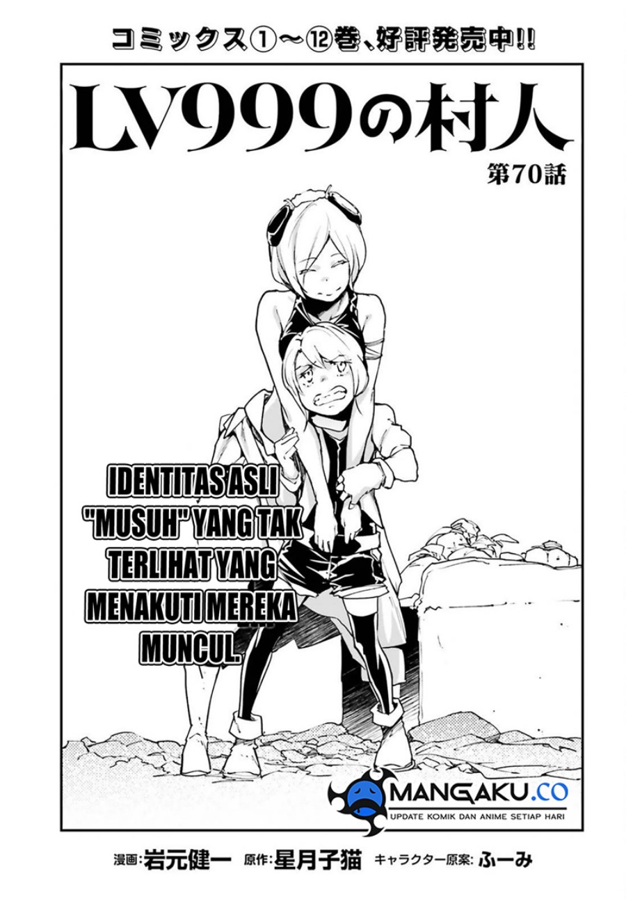 Baca Manga Lv999 no Murabito Chapter 70 Gambar 2