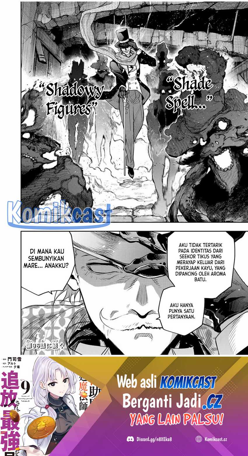 A Court Magician, Who Was Focused On Supportive Magic Because His Allies Were Too Weak, Aims To Become The Strongest After Being Banished Chapter 95 Gambar 21
