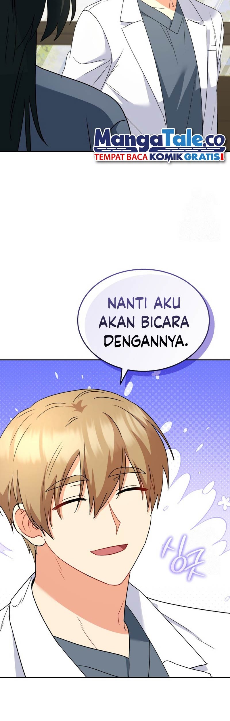 Hello? Veterinarian! Chapter 60 Gambar 60