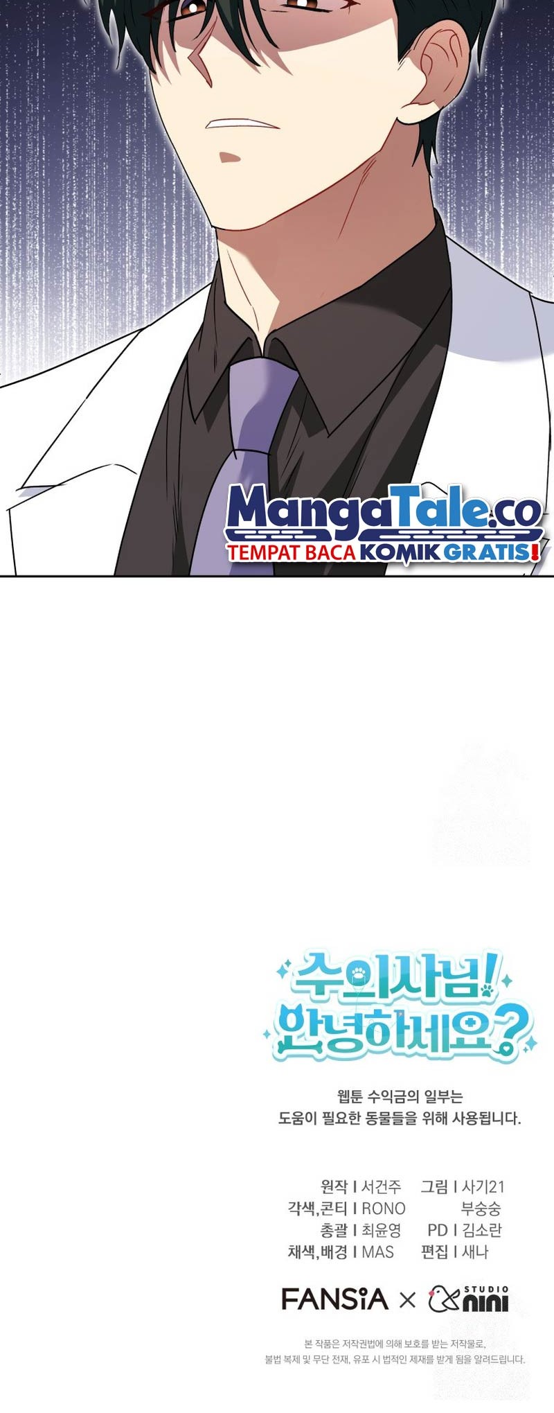 Hello? Veterinarian! Chapter 60 Gambar 64