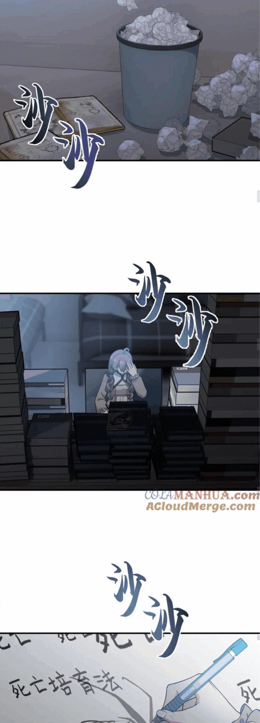 Super God Pet Shop Chapter 120 Gambar 23