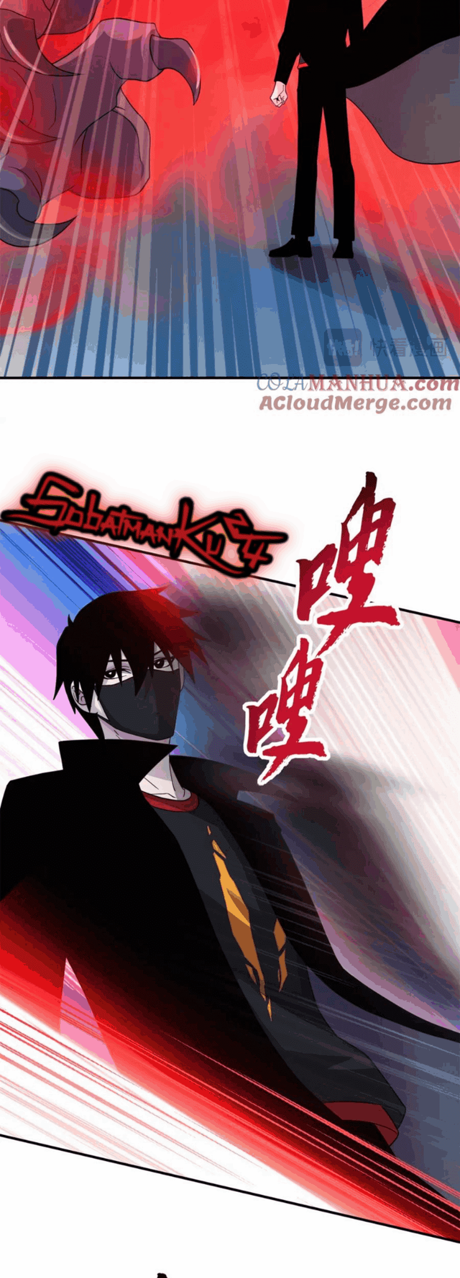 Super God Pet Shop Chapter 119 Gambar 7