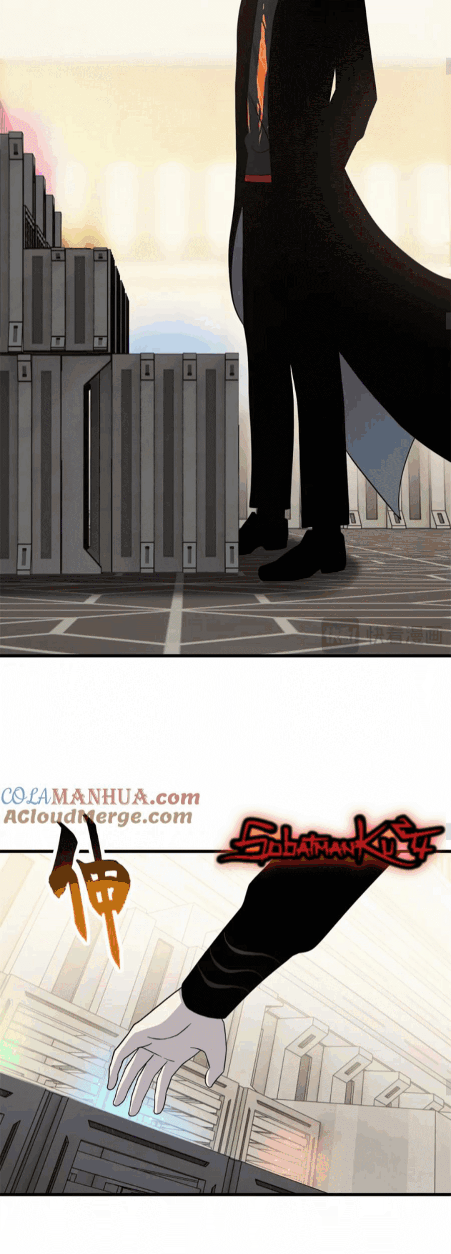Super God Pet Shop Chapter 116 Gambar 27