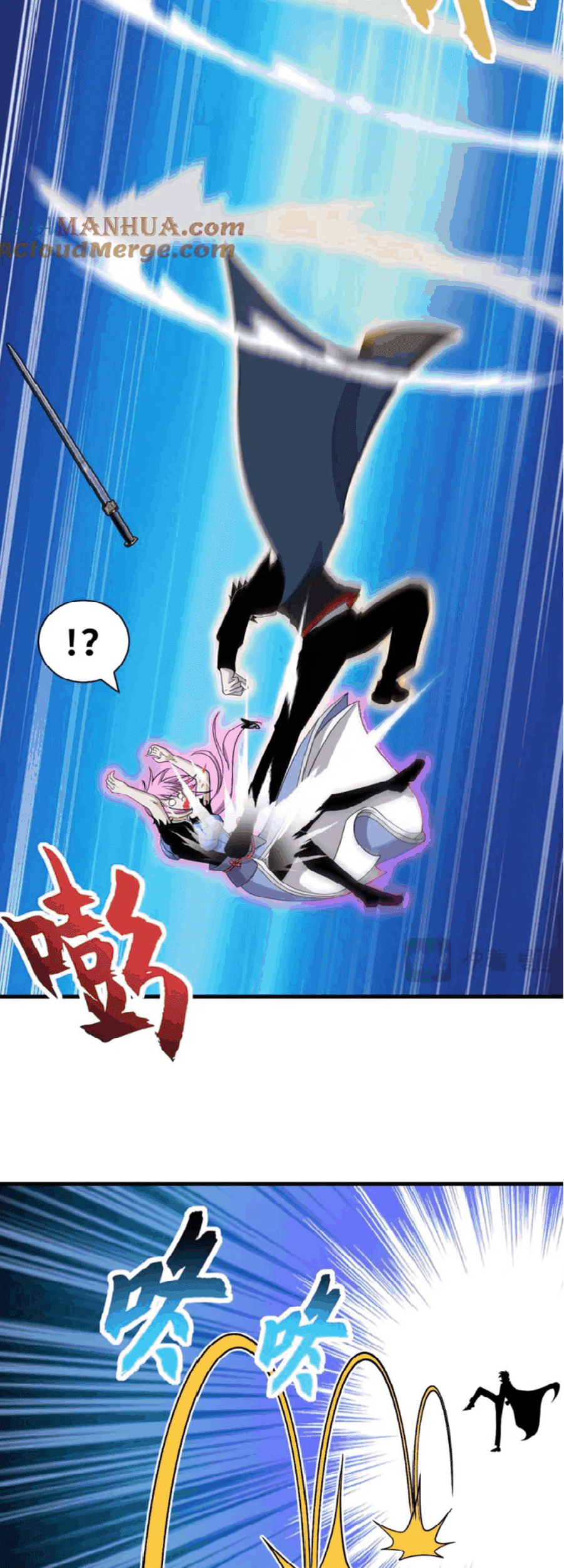 Super God Pet Shop Chapter 112 Gambar 8