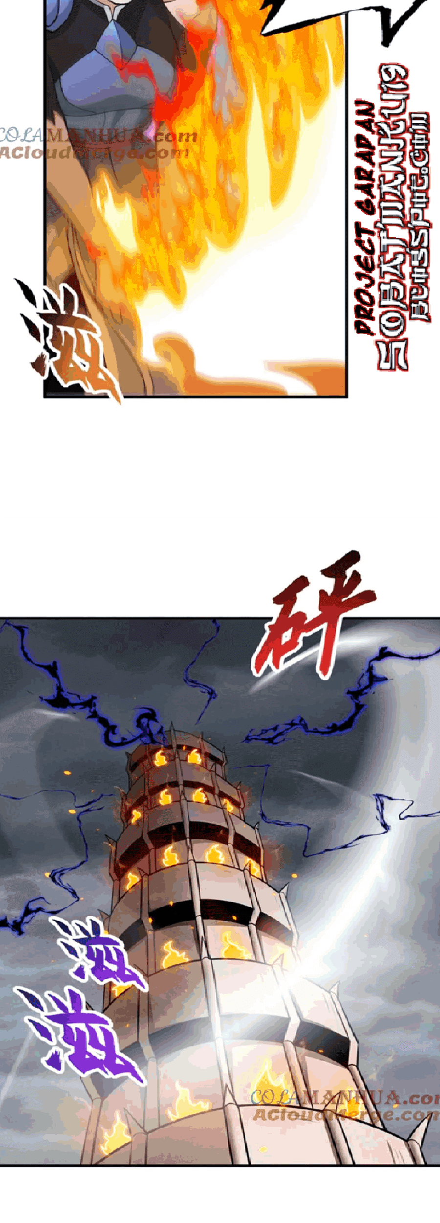 Super God Pet Shop Chapter 111 Gambar 34