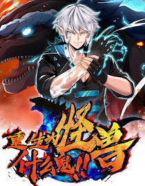 Super God Pet Shop Chapter 111 Gambar 47