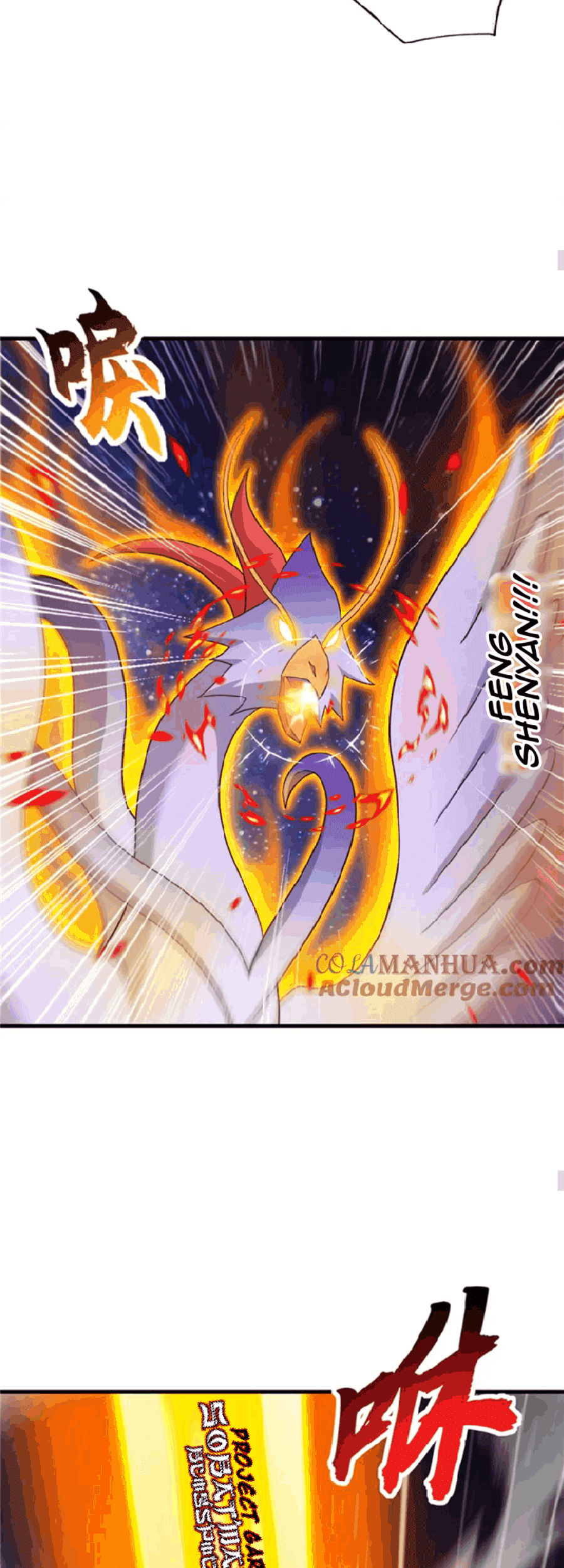 Super God Pet Shop Chapter 111 Gambar 18