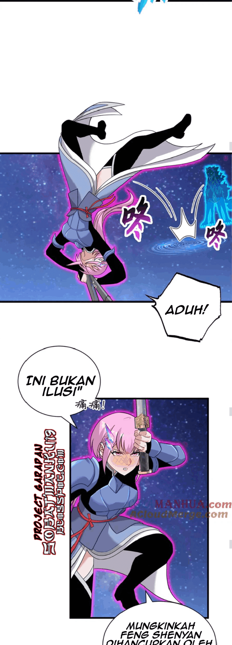 Super God Pet Shop Chapter 111 Gambar 23