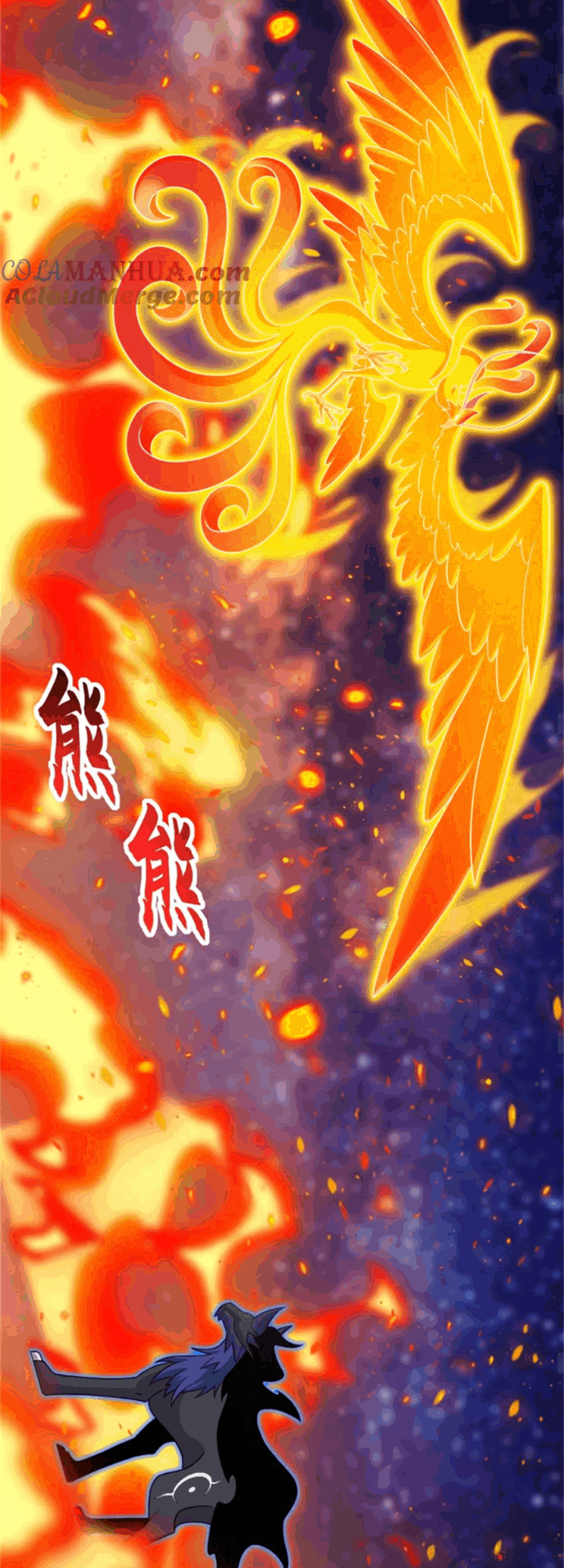 Super God Pet Shop Chapter 111 Gambar 26