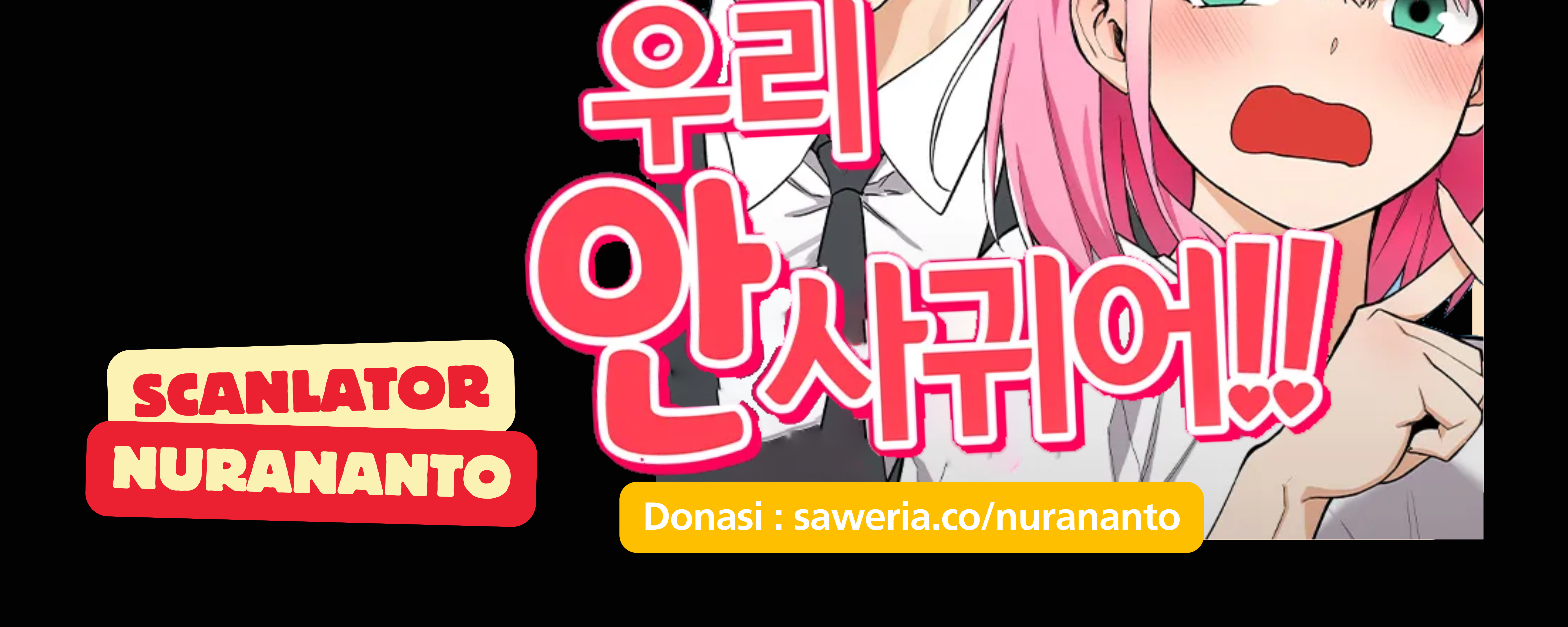 Baca Manhwa We Are Not Dating!! Chapter 47 Gambar 2