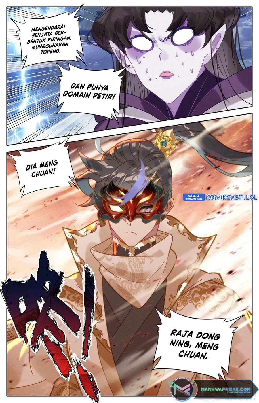 Cang Yuantu Chapter 250 Gambar 13