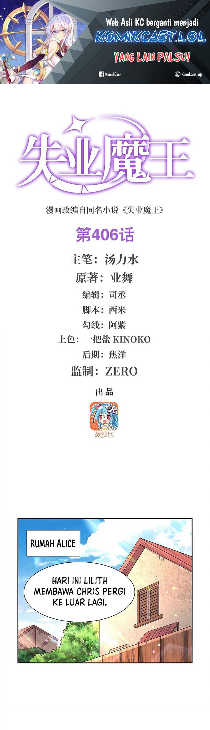 Baca Manhua The Demon King Who Lost His Job Chapter 406 Gambar 2