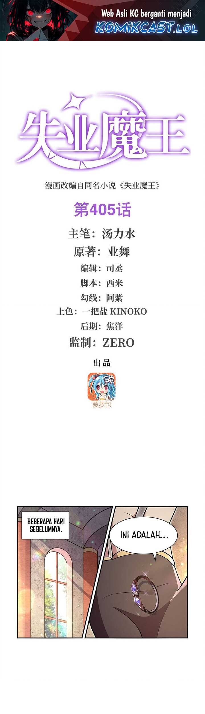 Baca Manhua The Demon King Who Lost His Job Chapter 405 Gambar 2