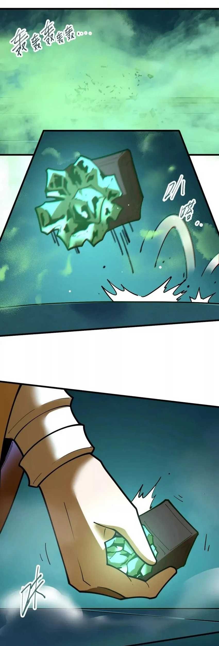 My Sect Has 100 Million Strength Points Chapter 55 Gambar 9
