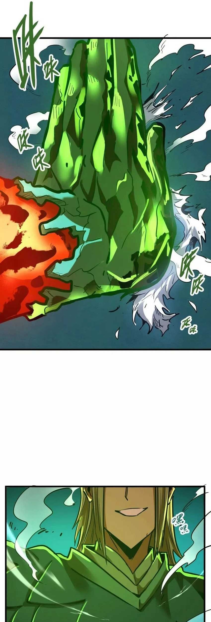 My Sect Has 100 Million Strength Points Chapter 54 Gambar 15