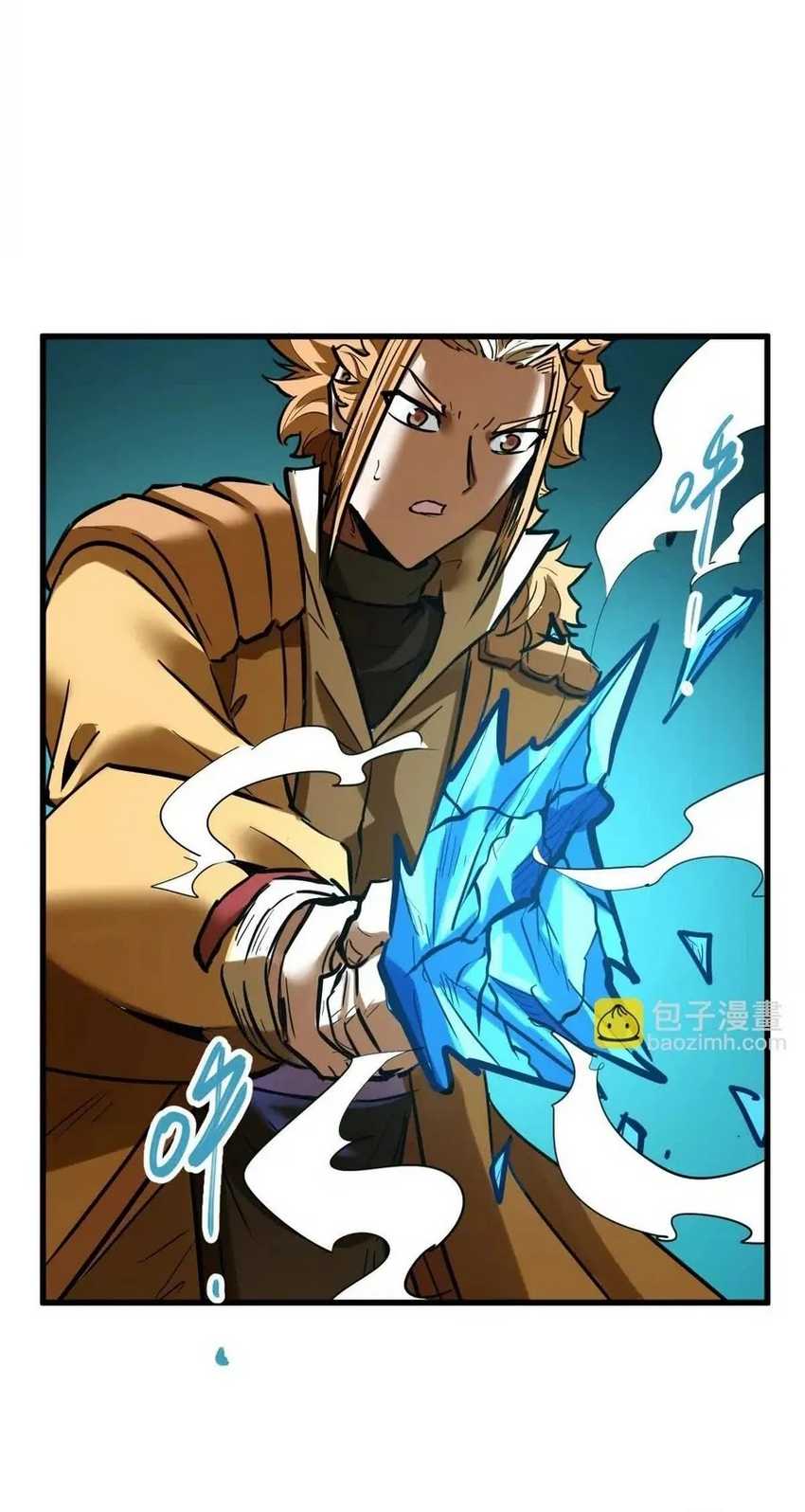 My Sect Has 100 Million Strength Points Chapter 54 Gambar 27