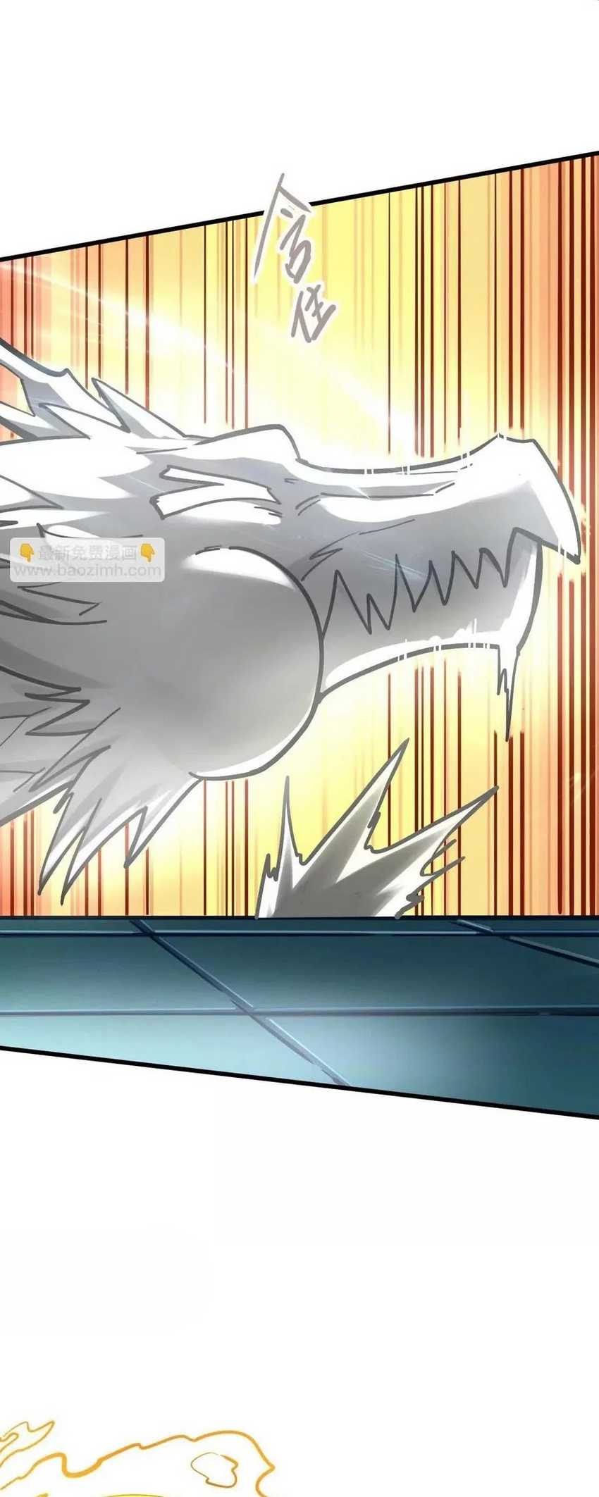 My Sect Has 100 Million Strength Points Chapter 54 Gambar 8