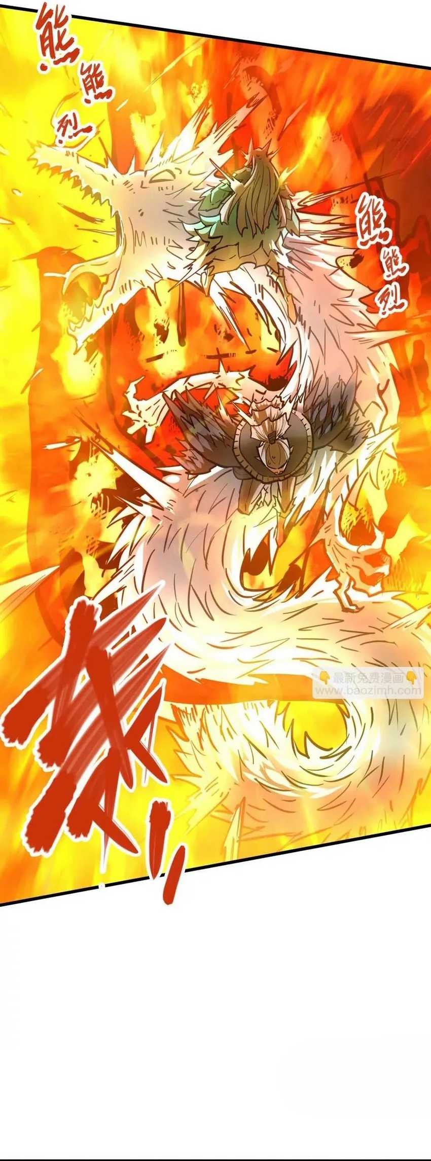 My Sect Has 100 Million Strength Points Chapter 54 Gambar 12