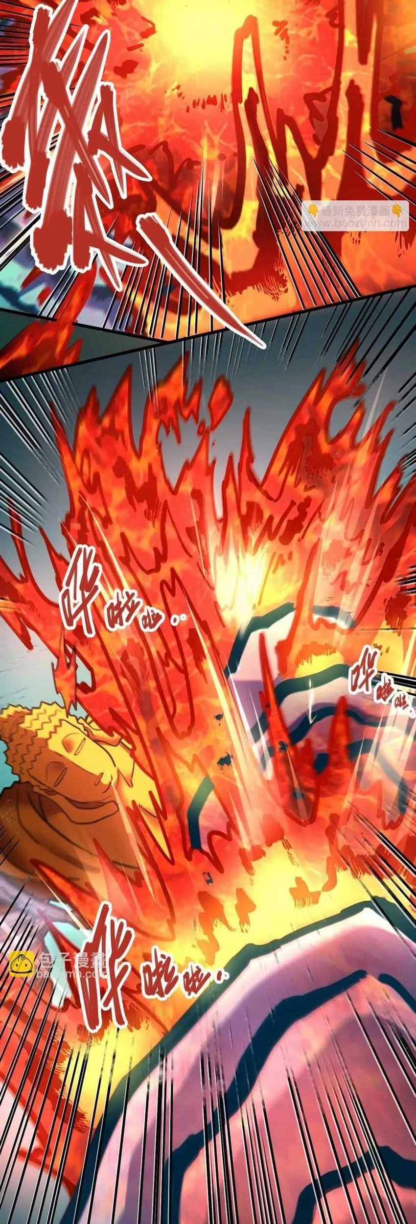 My Sect Has 100 Million Strength Points Chapter 53 Gambar 31