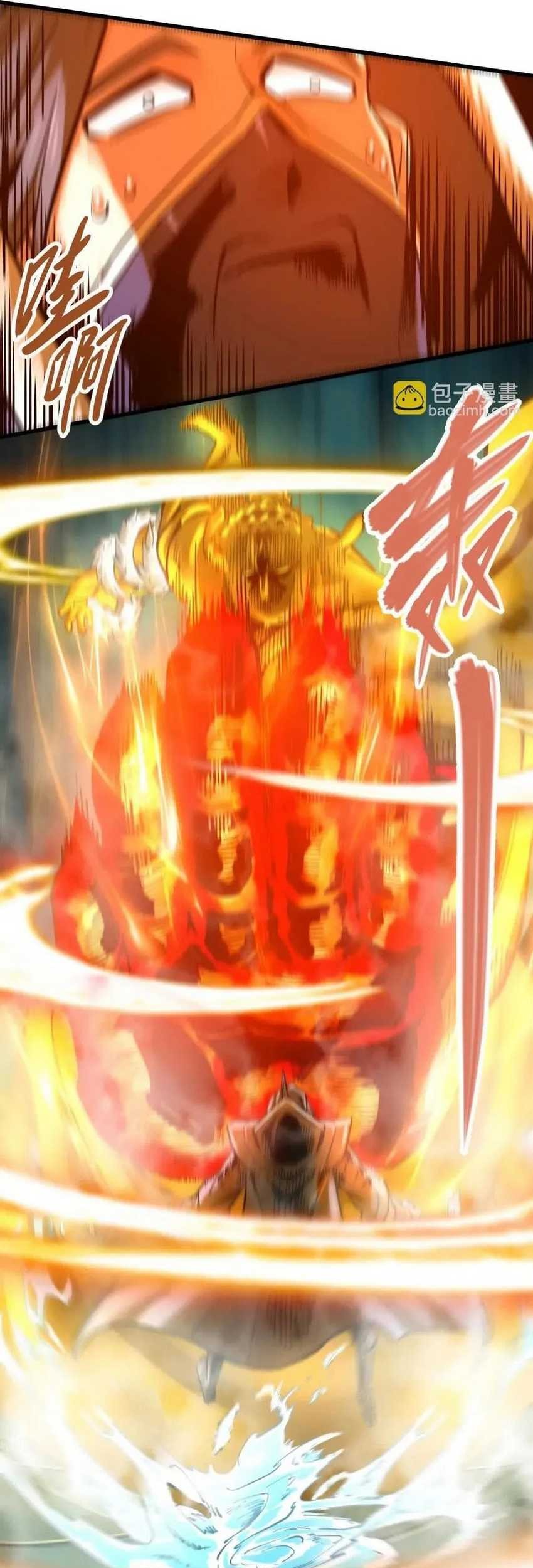 My Sect Has 100 Million Strength Points Chapter 53 Gambar 40