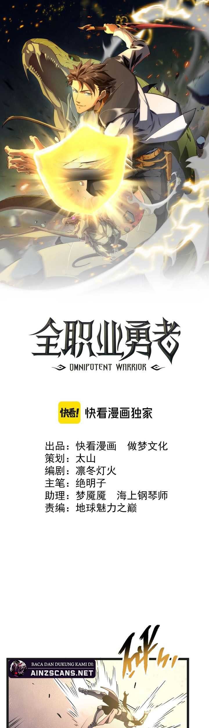 Omnipotent Warrior Chapter 27 Gambar 4