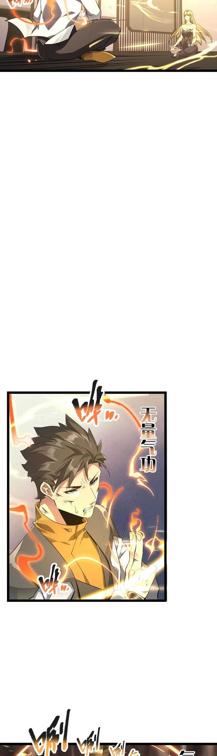 Omnipotent Warrior Chapter 26 Gambar 5