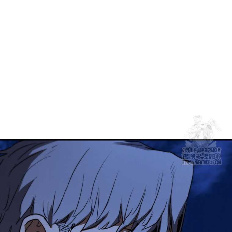 Shark Wyvern Chapter 68 Gambar 61