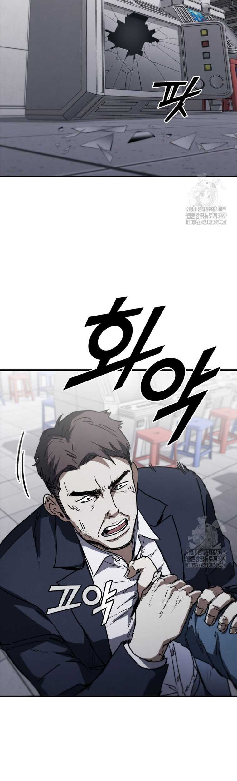 Shark Wyvern Chapter 68 Gambar 11