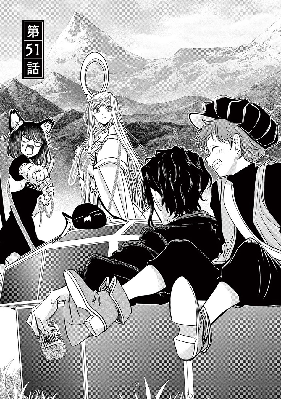 Baca Manga Isekai Shikkaku Chapter 51 Gambar 2