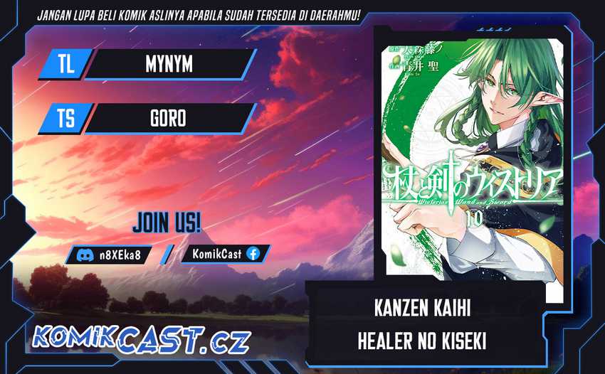 Baca Komik Kanzen Kaihi Healer no Kiseki Chapter 46 Gambar 1