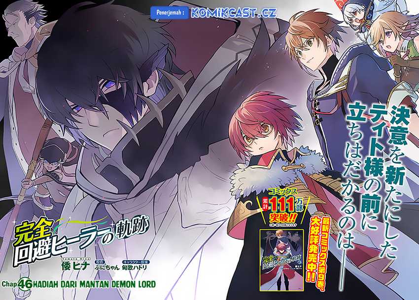 Kanzen Kaihi Healer no Kiseki Chapter 46 Gambar 3