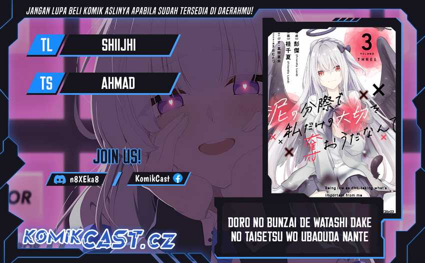 Baca Komik Doro no Bunzai de Watashi dake no Taisetsu wo Ubaouda Nante Chapter 07.2 Gambar 1