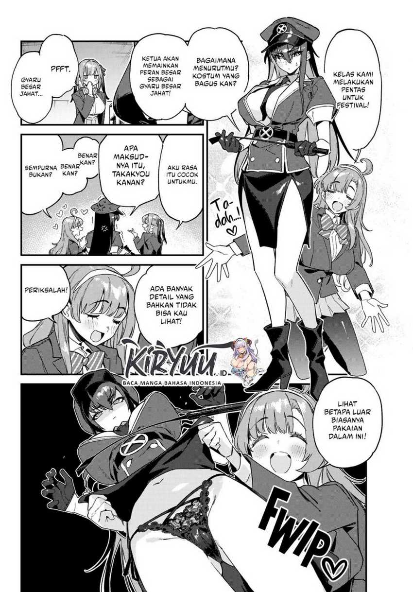 Kanan-sama wa Akumade Choroi Chapter 108 Gambar 3