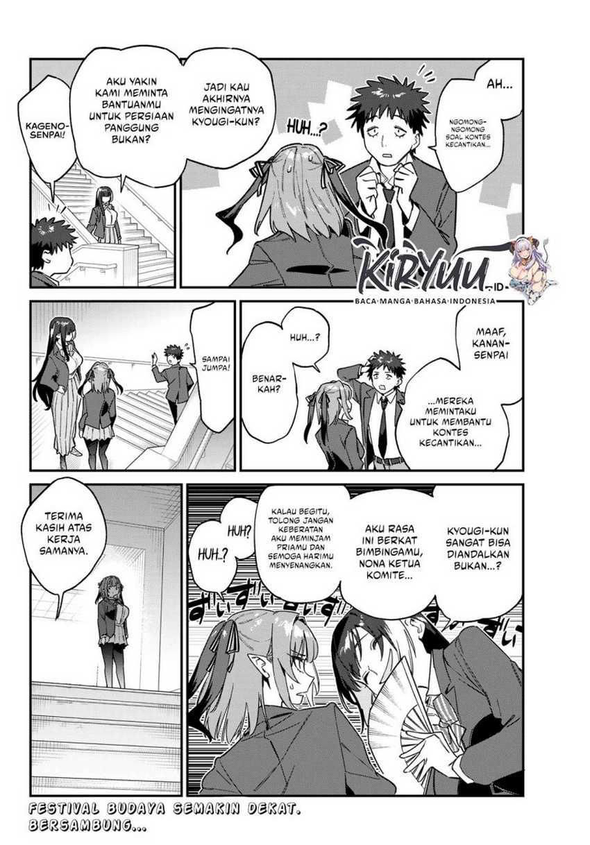 Kanan-sama wa Akumade Choroi Chapter 108 Gambar 9