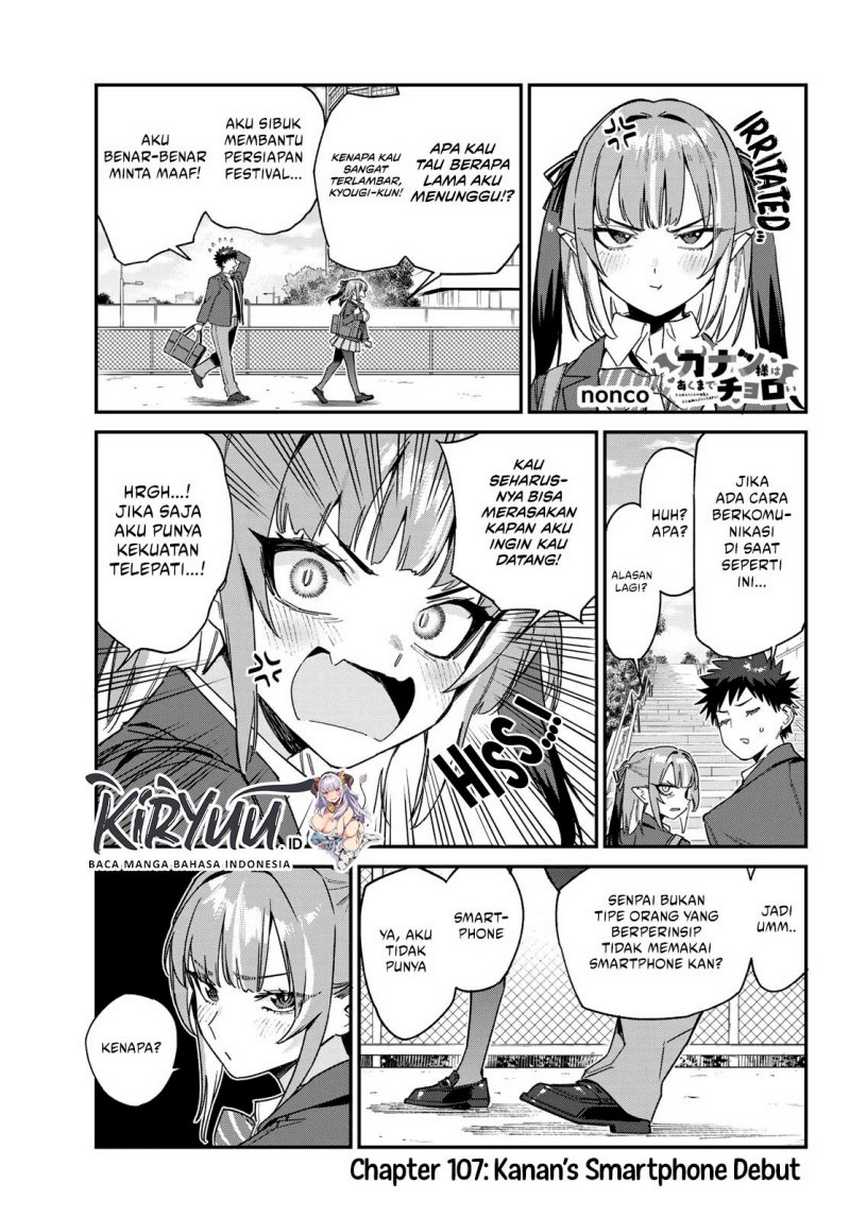 Baca Manga Kanan-sama wa Akumade Choroi Chapter 107 Gambar 2