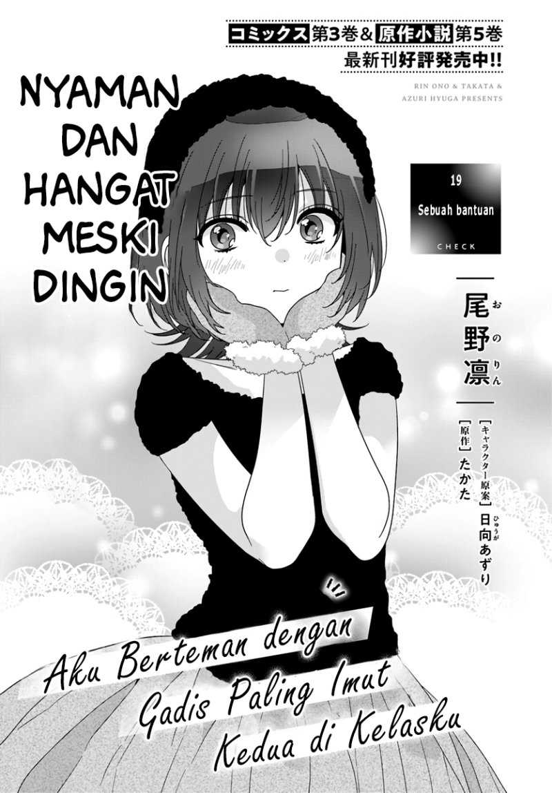 Baca Manga Class de 2 Banme ni Kawaii Onna no Ko to Tomodachi ni Natta Chapter 19 Gambar 2